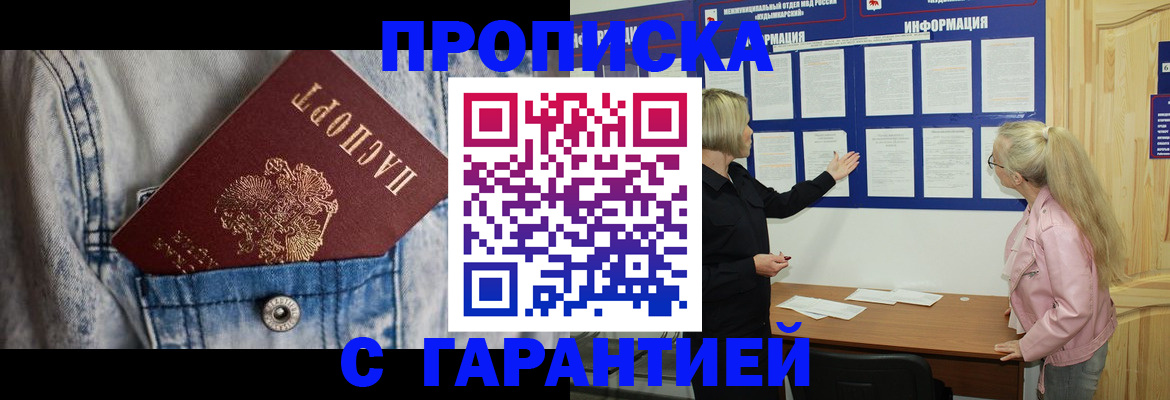 форма 3 в Покрове
